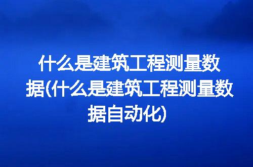 https://jian-housekeeper.oss-cn-beijing.aliyuncs.com/news/bannerImage/261134.jpg