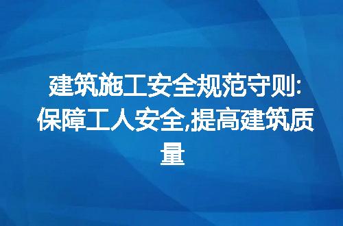 https://jian-housekeeper.oss-cn-beijing.aliyuncs.com/news/bannerImage/261152.jpg
