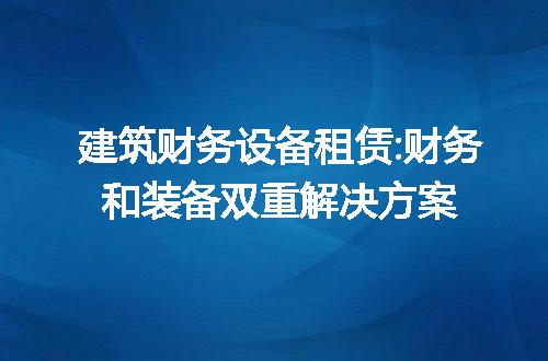 https://jian-housekeeper.oss-cn-beijing.aliyuncs.com/news/bannerImage/261169.jpg