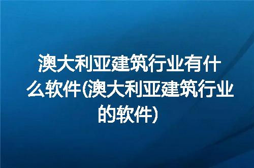 https://jian-housekeeper.oss-cn-beijing.aliyuncs.com/news/bannerImage/261179.jpg