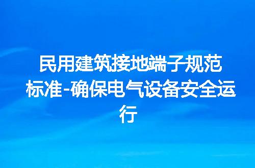 https://jian-housekeeper.oss-cn-beijing.aliyuncs.com/news/bannerImage/261182.jpg