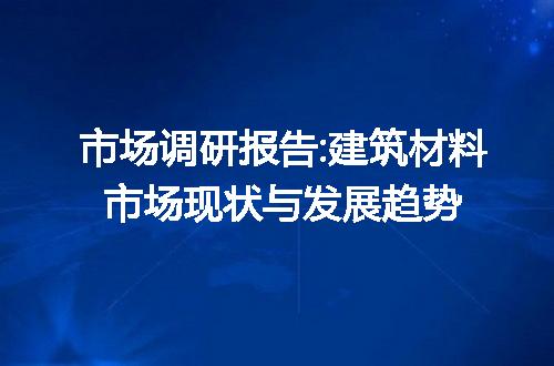 https://jian-housekeeper.oss-cn-beijing.aliyuncs.com/news/bannerImage/261186.jpg