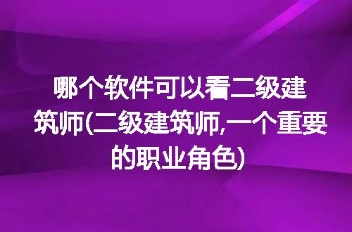 https://jian-housekeeper.oss-cn-beijing.aliyuncs.com/news/bannerImage/261188.jpg