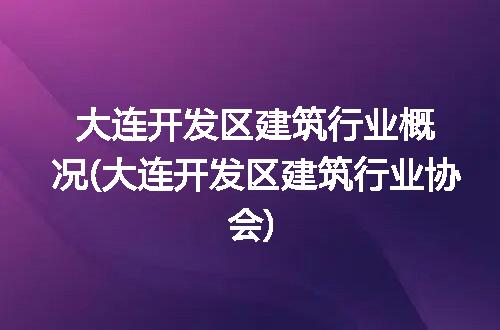 https://jian-housekeeper.oss-cn-beijing.aliyuncs.com/news/bannerImage/261541.jpg