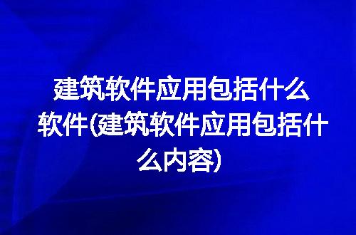 https://jian-housekeeper.oss-cn-beijing.aliyuncs.com/news/bannerImage/261572.jpg
