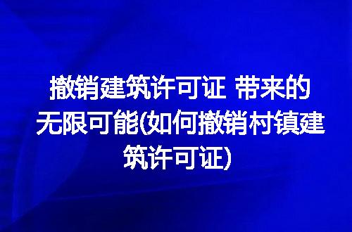 https://jian-housekeeper.oss-cn-beijing.aliyuncs.com/news/bannerImage/261573.jpg