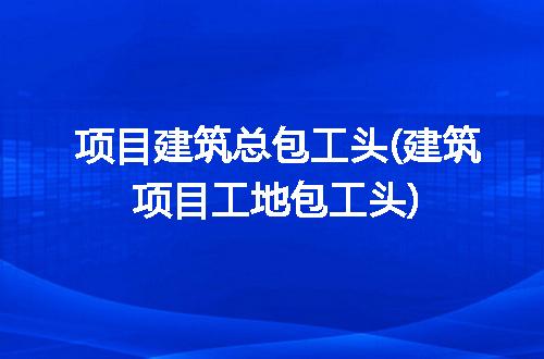 https://jian-housekeeper.oss-cn-beijing.aliyuncs.com/news/bannerImage/261575.jpg