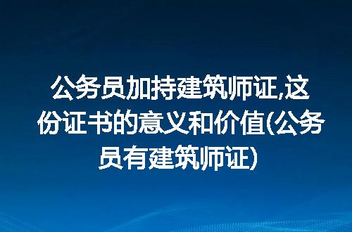 https://jian-housekeeper.oss-cn-beijing.aliyuncs.com/news/bannerImage/261600.jpg