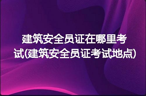 https://jian-housekeeper.oss-cn-beijing.aliyuncs.com/news/bannerImage/261608.jpg