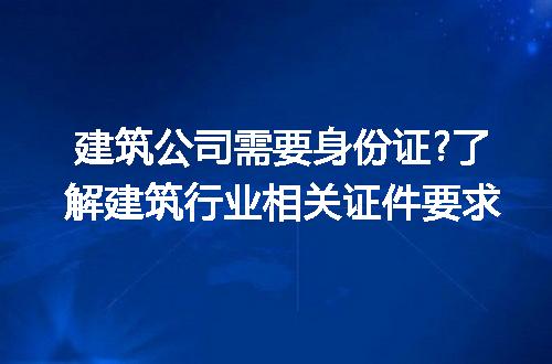 https://jian-housekeeper.oss-cn-beijing.aliyuncs.com/news/bannerImage/261634.jpg
