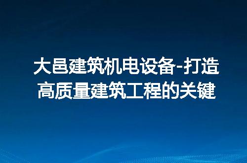 https://jian-housekeeper.oss-cn-beijing.aliyuncs.com/news/bannerImage/261644.jpg