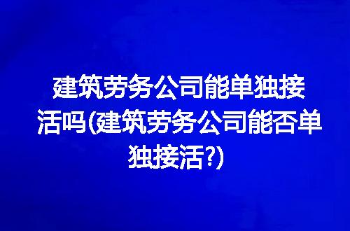 https://jian-housekeeper.oss-cn-beijing.aliyuncs.com/news/bannerImage/261649.jpg