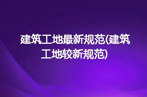 https://jian-housekeeper.oss-cn-beijing.aliyuncs.com/news/bannerImage/261654.jpg
