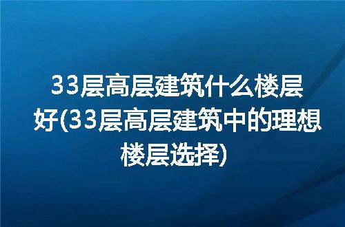 https://jian-housekeeper.oss-cn-beijing.aliyuncs.com/news/bannerImage/261661.jpg