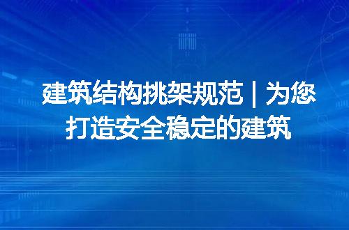 https://jian-housekeeper.oss-cn-beijing.aliyuncs.com/news/bannerImage/261671.jpg