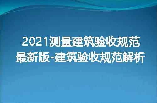 https://jian-housekeeper.oss-cn-beijing.aliyuncs.com/news/bannerImage/261672.jpg