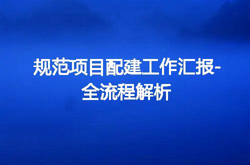 https://jian-housekeeper.oss-cn-beijing.aliyuncs.com/news/bannerImage/261688.jpg