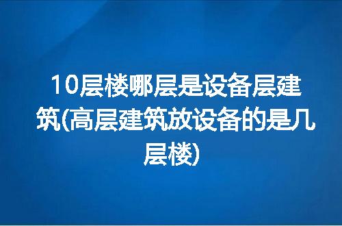 https://jian-housekeeper.oss-cn-beijing.aliyuncs.com/news/bannerImage/262052.jpg