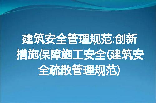 https://jian-housekeeper.oss-cn-beijing.aliyuncs.com/news/bannerImage/262072.jpg