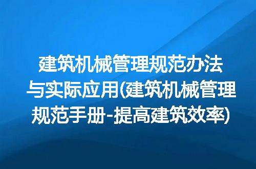 https://jian-housekeeper.oss-cn-beijing.aliyuncs.com/news/bannerImage/262135.jpg