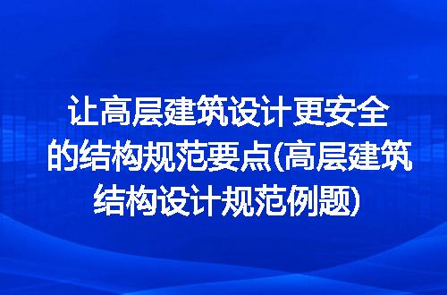 https://jian-housekeeper.oss-cn-beijing.aliyuncs.com/news/bannerImage/262147.jpg