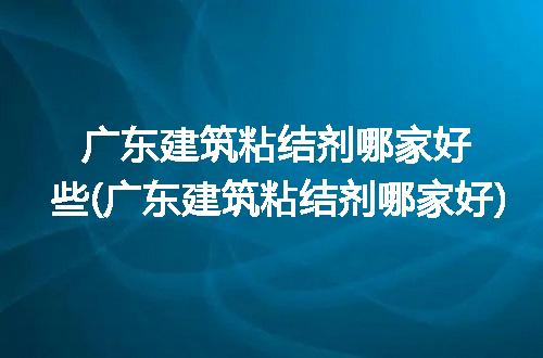 https://jian-housekeeper.oss-cn-beijing.aliyuncs.com/news/bannerImage/262164.jpg