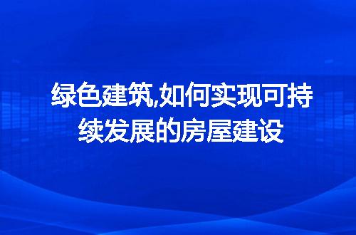 https://jian-housekeeper.oss-cn-beijing.aliyuncs.com/news/bannerImage/262180.jpg