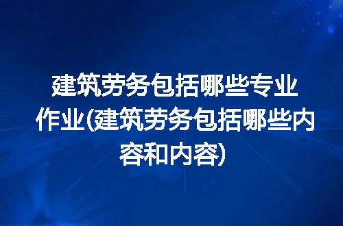 https://jian-housekeeper.oss-cn-beijing.aliyuncs.com/news/bannerImage/262183.jpg