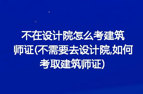 https://jian-housekeeper.oss-cn-beijing.aliyuncs.com/news/bannerImage/262196.jpg