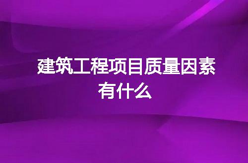 https://jian-housekeeper.oss-cn-beijing.aliyuncs.com/news/bannerImage/262210.jpg
