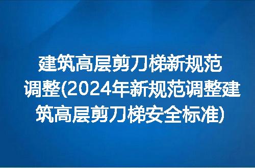 https://jian-housekeeper.oss-cn-beijing.aliyuncs.com/news/bannerImage/262213.jpg