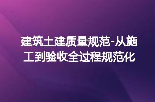 https://jian-housekeeper.oss-cn-beijing.aliyuncs.com/news/bannerImage/262255.jpg