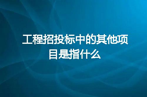 https://jian-housekeeper.oss-cn-beijing.aliyuncs.com/news/bannerImage/262261.jpg