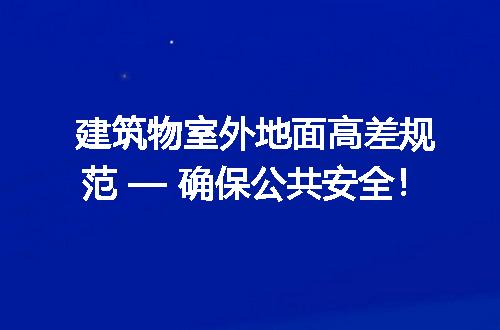 https://jian-housekeeper.oss-cn-beijing.aliyuncs.com/news/bannerImage/262265.jpg