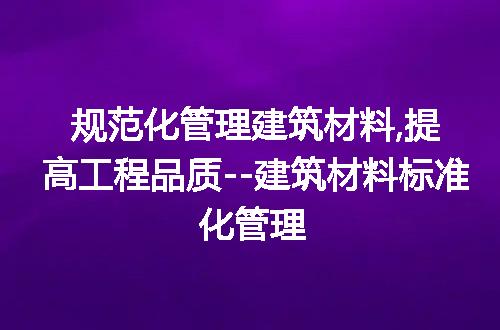 https://jian-housekeeper.oss-cn-beijing.aliyuncs.com/news/bannerImage/262268.jpg