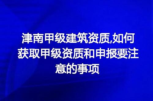 https://jian-housekeeper.oss-cn-beijing.aliyuncs.com/news/bannerImage/262276.jpg