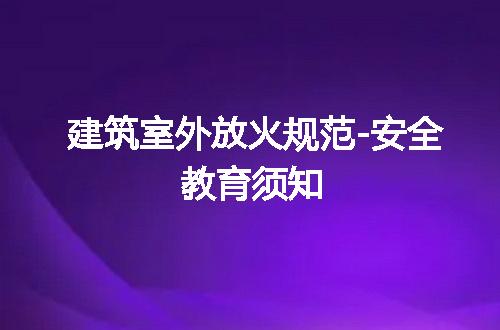 https://jian-housekeeper.oss-cn-beijing.aliyuncs.com/news/bannerImage/262284.jpg