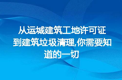 https://jian-housekeeper.oss-cn-beijing.aliyuncs.com/news/bannerImage/262308.jpg