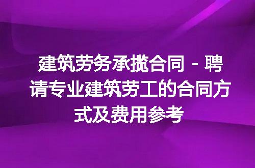 https://jian-housekeeper.oss-cn-beijing.aliyuncs.com/news/bannerImage/262620.jpg