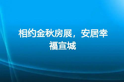https://jian-housekeeper.oss-cn-beijing.aliyuncs.com/news/bannerImage/262672.jpg