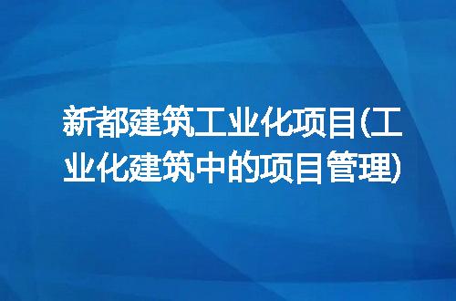 https://jian-housekeeper.oss-cn-beijing.aliyuncs.com/news/bannerImage/262818.jpg