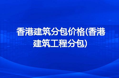 https://jian-housekeeper.oss-cn-beijing.aliyuncs.com/news/bannerImage/262844.jpg