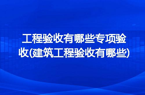 https://jian-housekeeper.oss-cn-beijing.aliyuncs.com/news/bannerImage/262852.jpg