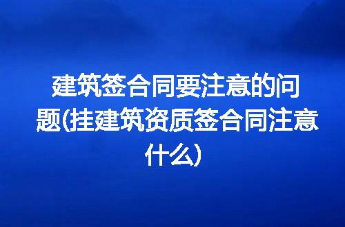 https://jian-housekeeper.oss-cn-beijing.aliyuncs.com/news/bannerImage/262853.jpg