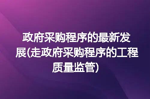 https://jian-housekeeper.oss-cn-beijing.aliyuncs.com/news/bannerImage/262855.jpg