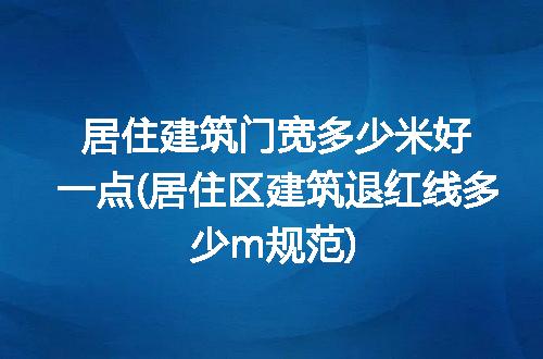 https://jian-housekeeper.oss-cn-beijing.aliyuncs.com/news/bannerImage/262875.jpg