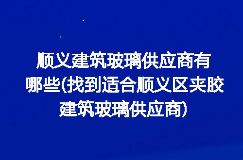 https://jian-housekeeper.oss-cn-beijing.aliyuncs.com/news/bannerImage/262878.jpg