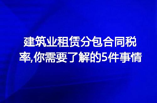 https://jian-housekeeper.oss-cn-beijing.aliyuncs.com/news/bannerImage/262897.jpg