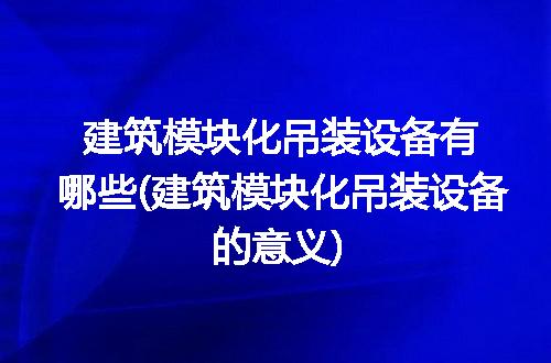 https://jian-housekeeper.oss-cn-beijing.aliyuncs.com/news/bannerImage/262909.jpg