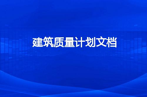 https://jian-housekeeper.oss-cn-beijing.aliyuncs.com/news/bannerImage/262923.jpg